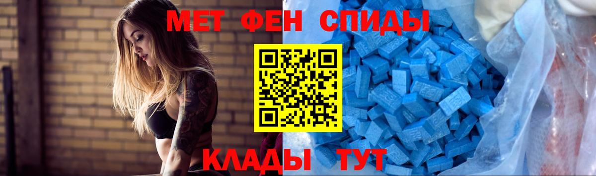 АМФЕТАМИН  Вход с VPN  Георгиевск  АМФЕТАМИН Розовый 