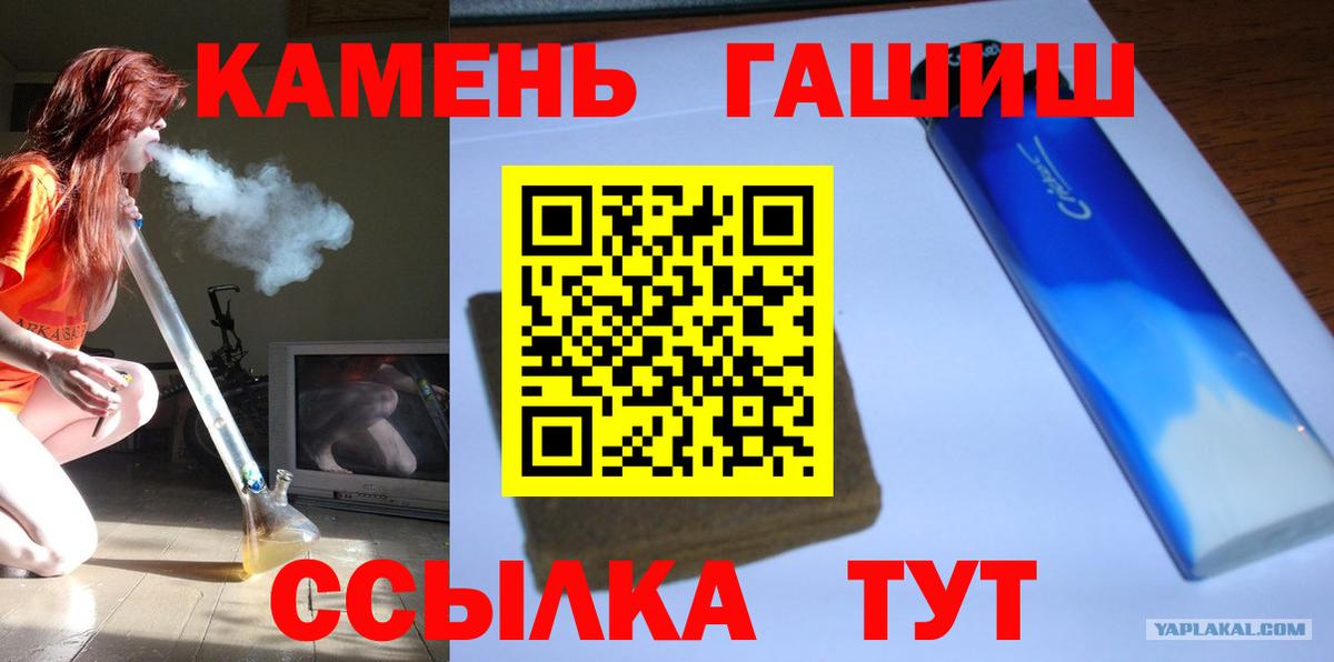 ГАШ ice o lator  Гашиш  Вход с VPN  Георгиевск  ГАШИШ AMNESIA HAZE 