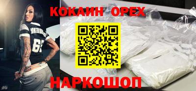гашик Бузулук