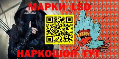 синтетический гашиш Будённовск