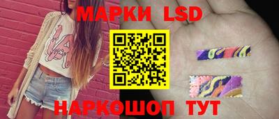 винт Уссурийск