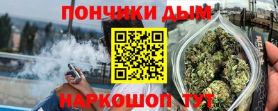 синтетический гашиш Будённовск