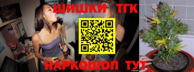 синтетический гашиш Будённовск