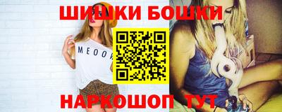 синтетический гашиш Будённовск