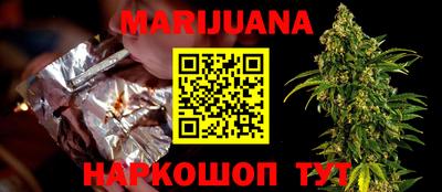 синтетический гашиш Будённовск