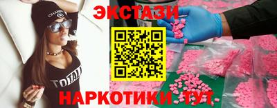 гашик Бузулук