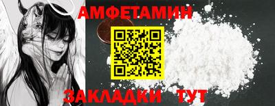 синтетический гашиш Будённовск
