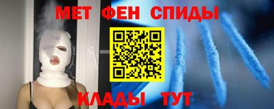 синтетический гашиш Будённовск