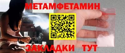 гашик Бузулук