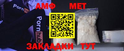 гашик Бузулук