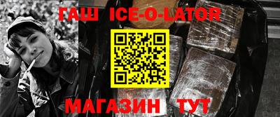 гашик Бузулук