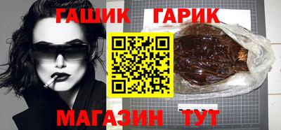 синтетический гашиш Будённовск