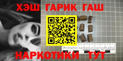 гашик Бузулук