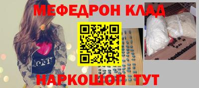 синтетический гашиш Будённовск