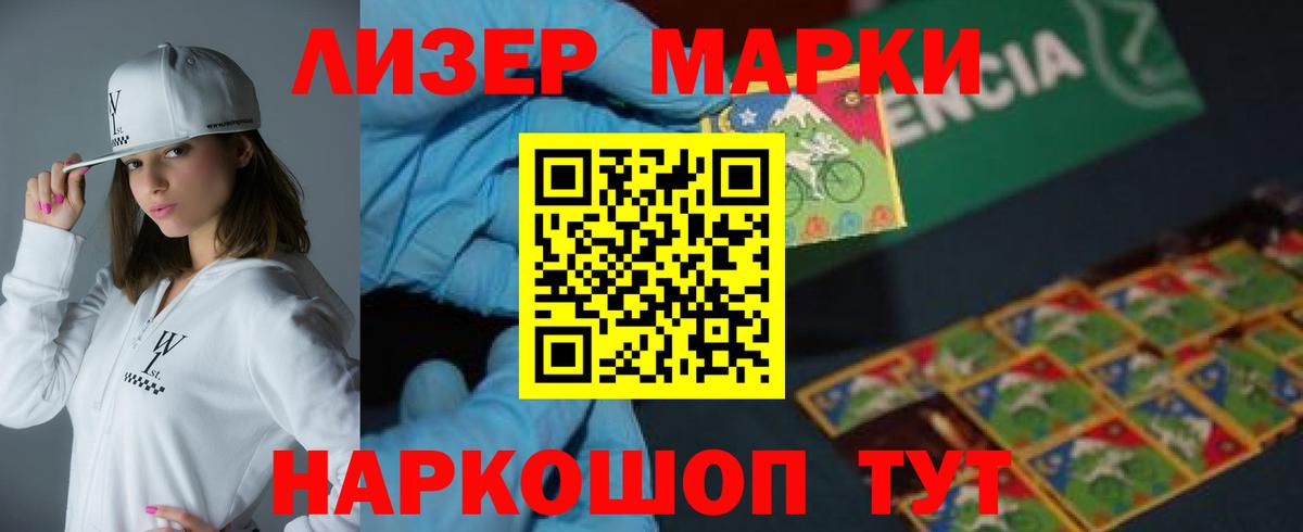 Георгиевск  ЛСД экстази кислота  ЛСД экстази  Вход с VPN  LSD-25 экстази кислота 