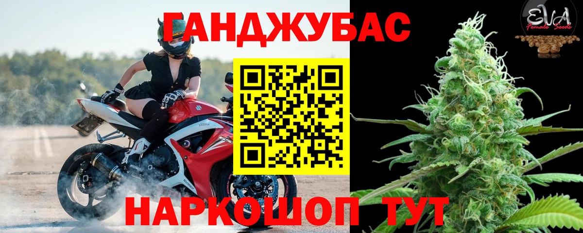 ГАШ  Вход с VPN  Cocaine  Георгиевск  ГАШИШ  Cocaine  Конопля  Альфа ПВП СОЛЬ   Мефедрон кристаллы  Канабис 