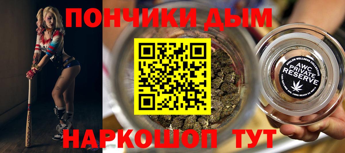 Канабис сатива Георгиевск