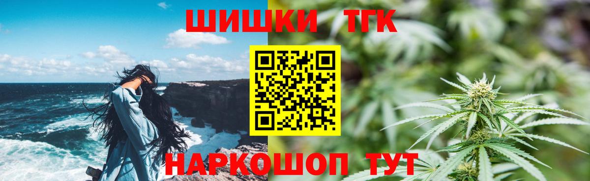 Каннабис LSD WEED  Канабис VHQ  Канабис THC 21%  Вход с VPN  Георгиевск  Канабис SATIVA & INDICA 